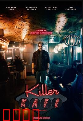 杀戮循环：无尽轮回的噩梦