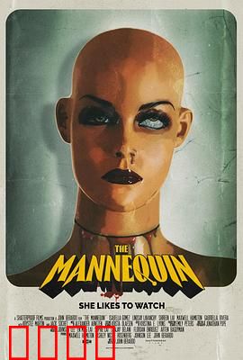 人体模型：午夜惊魂