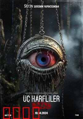 诅咒：怨灵之屋