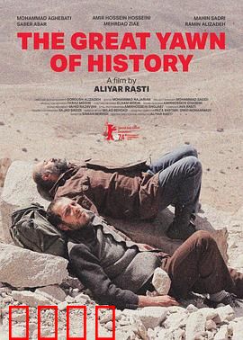 狮子大开口：胖子的逆袭