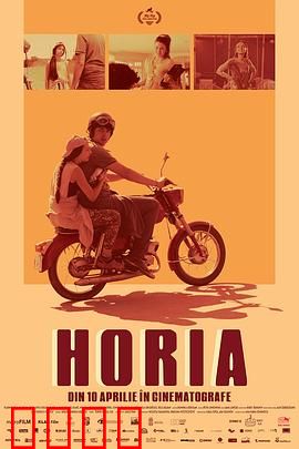 Horia：暗夜低语