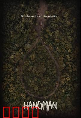 身后灵：影子的秘密