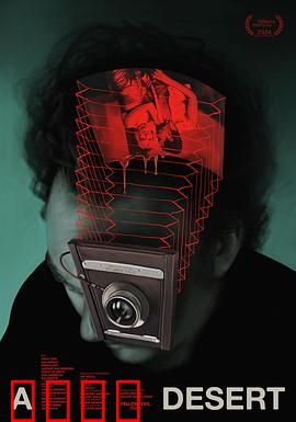 荒野人魔：嗜血狂徒