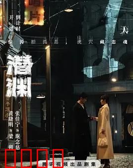 潜渊：深渊唤醒