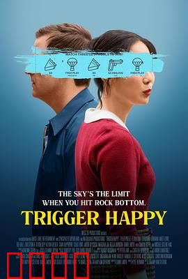 触发快乐：心灵密码