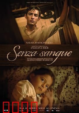 不流血：无声的逆转