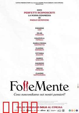 关于约会的一切：恋爱教科书