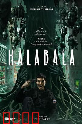 失心疯：理智崩塌