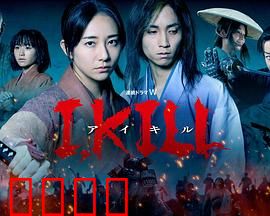 杀即生：救赎之路