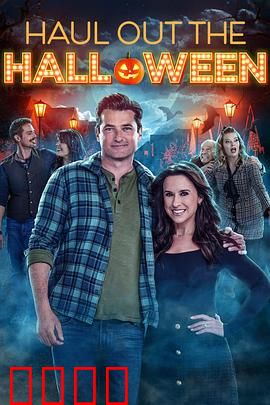 家有万圣喜：鬼怪大作战