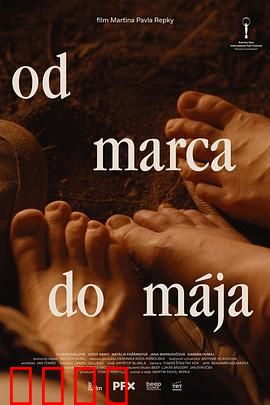 春来家事：欢喜团圆