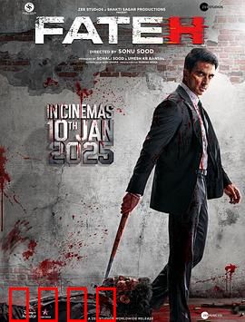 法特赫：极限营救