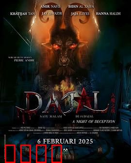 咒书远古魔：死亡阅读