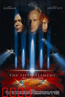 第五元素：宇宙终极救赎
