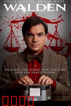 速记员：指尖的战争