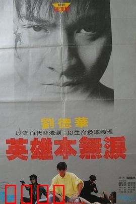 毁灭号地车：末路狂飙