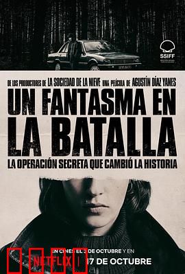 她行走于黑暗中：逆光之舞