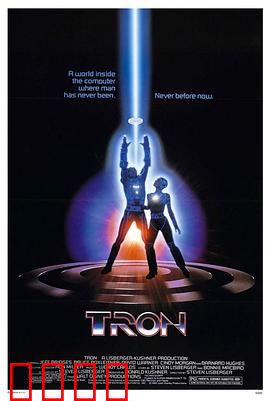 电子世界争霸战国语：程序员的数字冒险