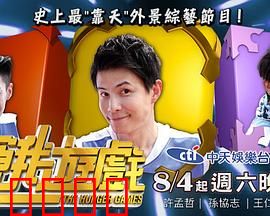 饥饿游戏：选秀杀戮