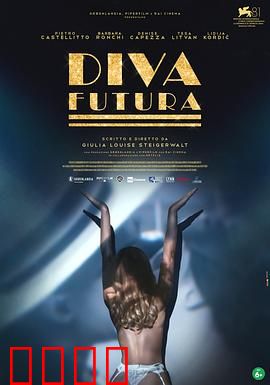 未来天后：AI偶像的真相