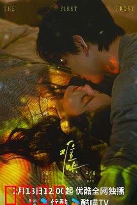 难哄2025：傲娇女王倒追记