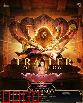 毗湿奴化身：十面危机