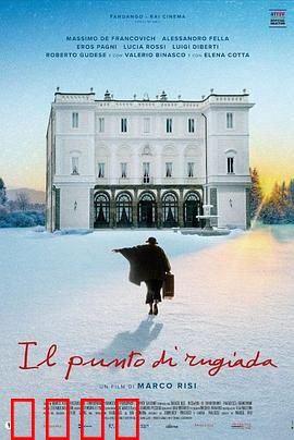 忘年成长营：跨龄友谊治愈之旅