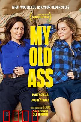 我的老屁友：忘年交的温暖