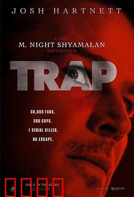 陷阱：致命的圈套