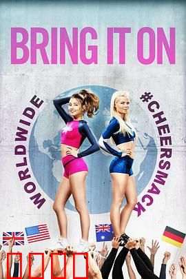 新魅力四射：青春无敌