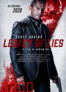 父女特工：生死营救