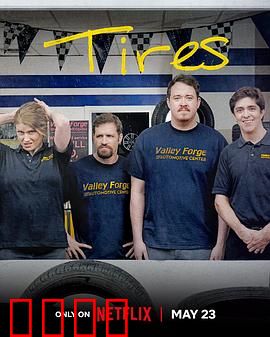 轮家也疯狂第一季：轮滑竞速与生存