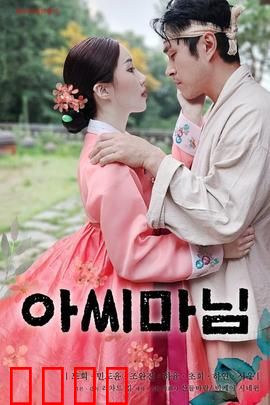 贵妇2024：豪门逆袭录