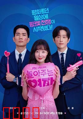 陪玩的女人：虚拟与现实的边界