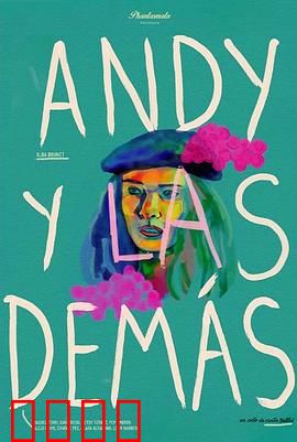 安迪和其他的女人：情爱迷宫