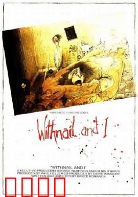 我与长指甲：荒诞友谊