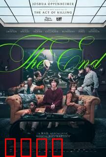 末日：最后防线