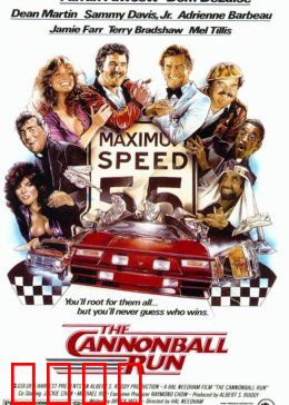 炮弹飞车：横跨美国的疯狂赛车