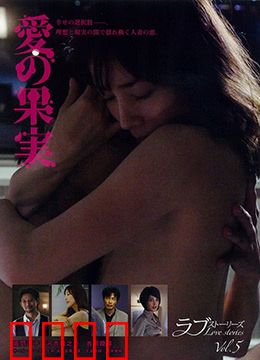 爱的果实：未寄出的情书