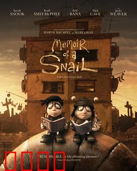 蜗牛回忆录：时光慢行者