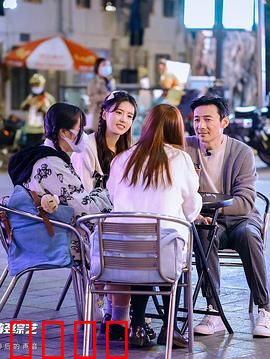 凌晨零点零零后：青春不眠夜