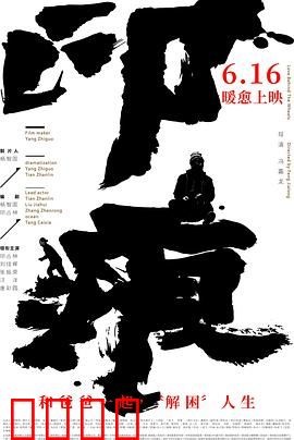 印痕：记忆中的谜团