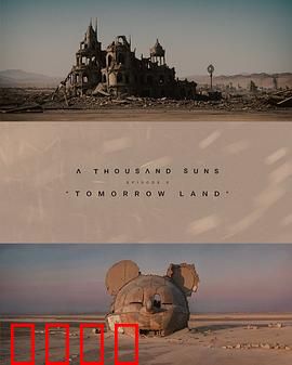 千阳：希望之光