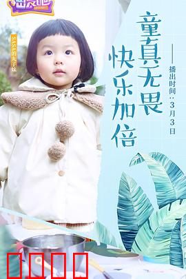 出发吧：寻找心灵的归宿