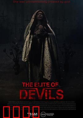 魔鬼名校：教师寄生兽