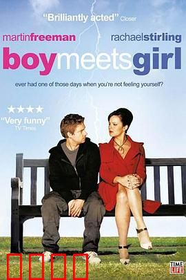 男女变错身：灵魂互换闹校园