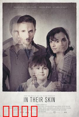 皮囊之下2012：异星绝唱