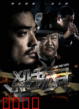 杀手公司2018：暗黑幽默杀手团