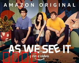 如我们所见：真相背后