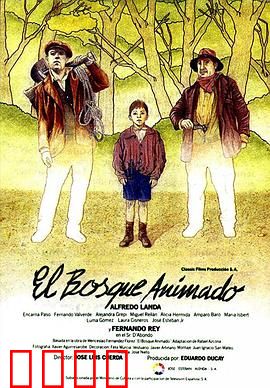 活树林：觉醒之森